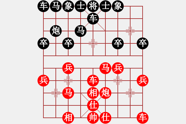 象棋棋譜圖片：新生活[紅] -VS- 橫才俊儒[黑] - 步數(shù)：30 