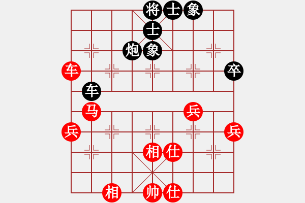 象棋棋譜圖片：新生活[紅] -VS- 橫才俊儒[黑] - 步數(shù)：60 