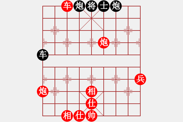 象棋棋譜圖片：棋王60分鐘 軟件不怕 先勝 吾乃孤獨(dú) - 步數(shù)：110 