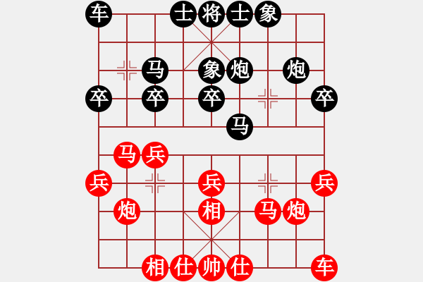 象棋棋譜圖片：棋王60分鐘 軟件不怕 先勝 吾乃孤獨(dú) - 步數(shù)：20 