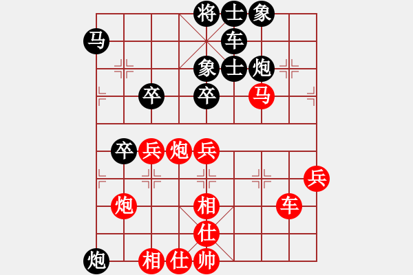 象棋棋譜圖片：棋王60分鐘 軟件不怕 先勝 吾乃孤獨(dú) - 步數(shù)：50 