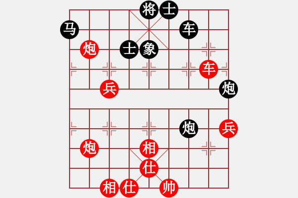 象棋棋譜圖片：棋王60分鐘 軟件不怕 先勝 吾乃孤獨(dú) - 步數(shù)：70 