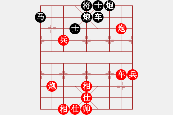 象棋棋譜圖片：棋王60分鐘 軟件不怕 先勝 吾乃孤獨(dú) - 步數(shù)：80 