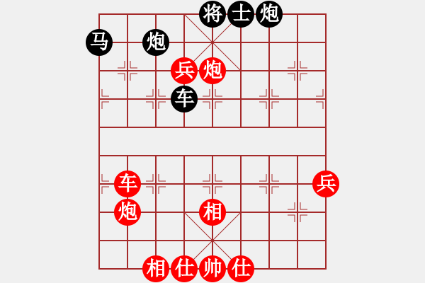 象棋棋譜圖片：棋王60分鐘 軟件不怕 先勝 吾乃孤獨(dú) - 步數(shù)：90 