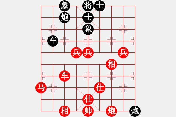 象棋棋譜圖片：lmbttt(7段)-勝-彩霸周小平(9段) - 步數(shù)：150 