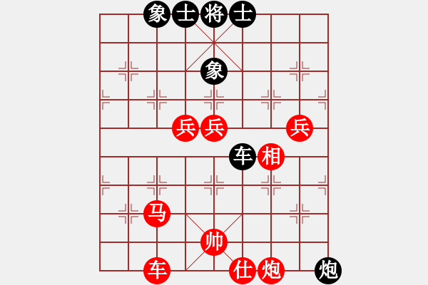 象棋棋譜圖片：lmbttt(7段)-勝-彩霸周小平(9段) - 步數(shù)：160 