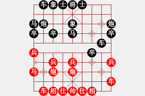 象棋棋譜圖片：lmbttt(7段)-勝-彩霸周小平(9段) - 步數(shù)：20 