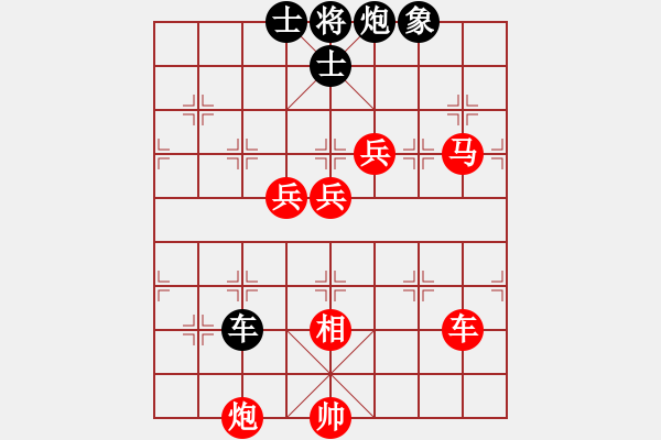 象棋棋譜圖片：lmbttt(7段)-勝-彩霸周小平(9段) - 步數(shù)：210 