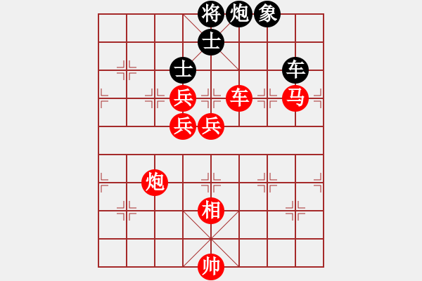 象棋棋譜圖片：lmbttt(7段)-勝-彩霸周小平(9段) - 步數(shù)：220 