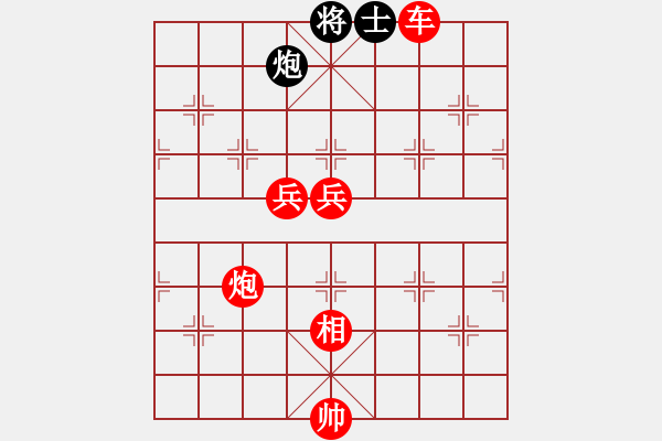 象棋棋譜圖片：lmbttt(7段)-勝-彩霸周小平(9段) - 步數(shù)：230 