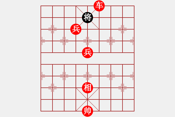 象棋棋譜圖片：lmbttt(7段)-勝-彩霸周小平(9段) - 步數(shù)：239 