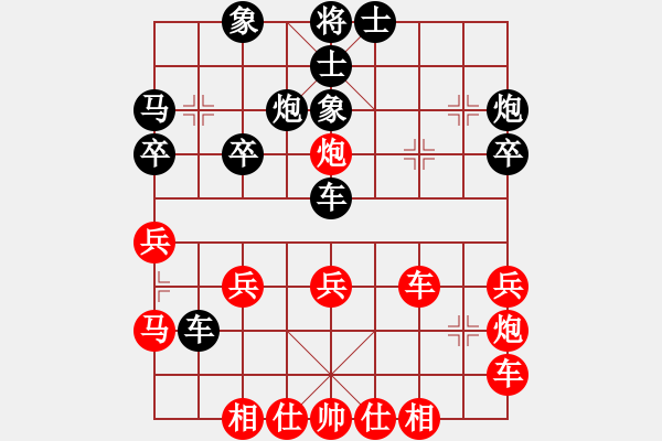 象棋棋譜圖片：lmbttt(7段)-勝-彩霸周小平(9段) - 步數(shù)：30 