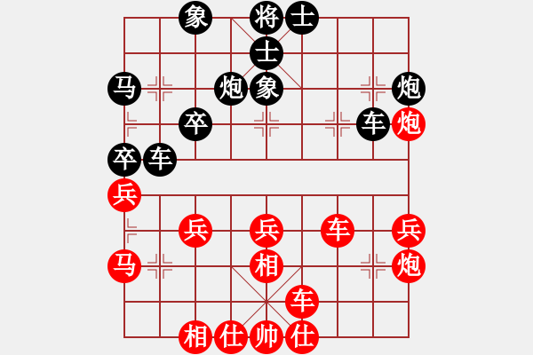 象棋棋譜圖片：lmbttt(7段)-勝-彩霸周小平(9段) - 步數(shù)：40 