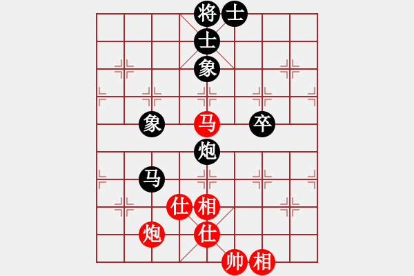 象棋棋谱图片：黑龙江长生 刘京 负 上海金外滩 华辰昊 - 步数：110 