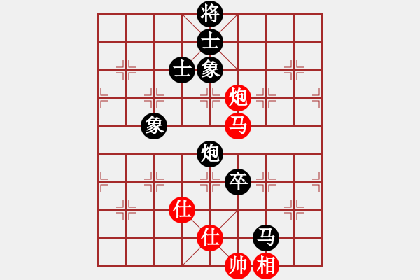 象棋棋譜圖片：黑龍江長(zhǎng)生 劉京 負(fù) 上海金外灘 華辰昊 - 步數(shù)：200 