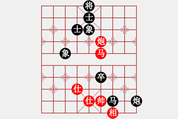 象棋棋谱图片：黑龙江长生 刘京 负 上海金外滩 华辰昊 - 步数：210 