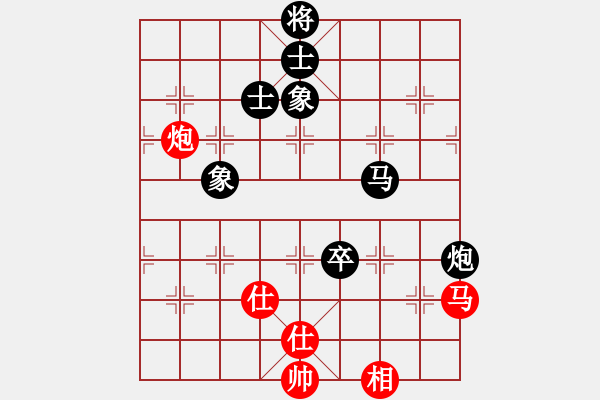 象棋棋譜圖片：黑龍江長(zhǎng)生 劉京 負(fù) 上海金外灘 華辰昊 - 步數(shù)：220 