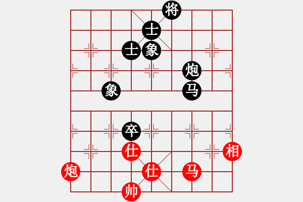 象棋棋譜圖片：黑龍江長(zhǎng)生 劉京 負(fù) 上海金外灘 華辰昊 - 步數(shù)：230 