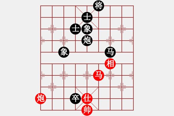 象棋棋谱图片：黑龙江长生 刘京 负 上海金外滩 华辰昊 - 步数：236 