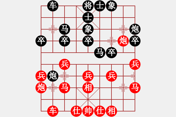 象棋棋譜圖片：黑龍江長(zhǎng)生 劉京 負(fù) 上海金外灘 華辰昊 - 步數(shù)：50 