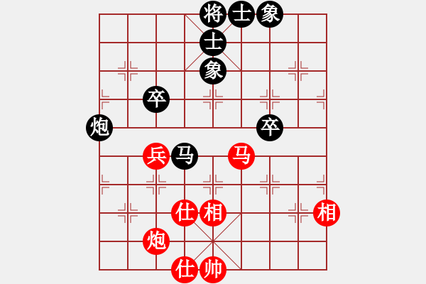 象棋棋譜圖片：黑龍江長(zhǎng)生 劉京 負(fù) 上海金外灘 華辰昊 - 步數(shù)：90 