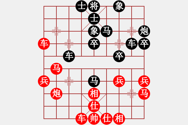 象棋棋譜圖片：執(zhí)著一生(4段)-和-往事已不在(4段) - 步數(shù)：30 