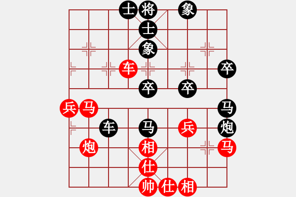 象棋棋譜圖片：執(zhí)著一生(4段)-和-往事已不在(4段) - 步數(shù)：40 