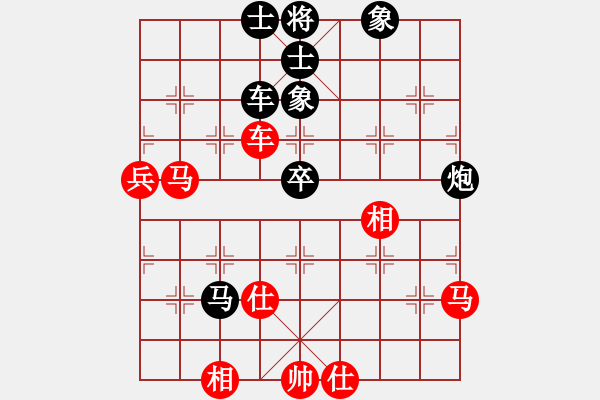 象棋棋譜圖片：執(zhí)著一生(4段)-和-往事已不在(4段) - 步數(shù)：70 