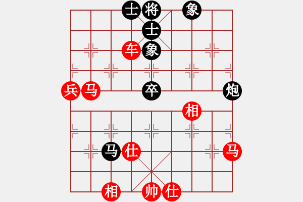 象棋棋譜圖片：執(zhí)著一生(4段)-和-往事已不在(4段) - 步數(shù)：71 