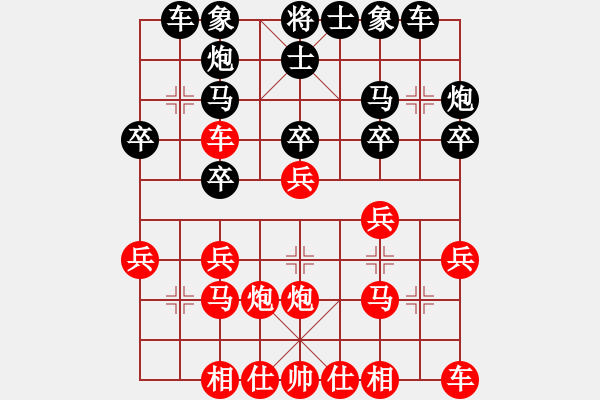 象棋棋譜圖片：B20后 中炮進(jìn)三兵對左三步虎型-紅其他幾種變例-完 - 步數(shù)：20 