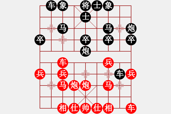 象棋棋譜圖片：B20后 中炮進(jìn)三兵對左三步虎型-紅其他幾種變例-完 - 步數(shù)：30 