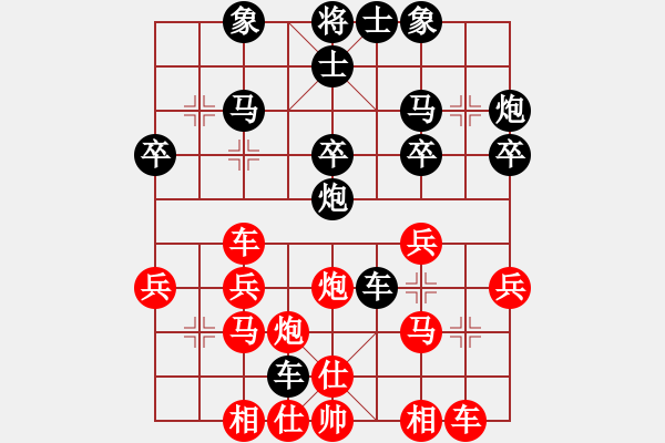 象棋棋譜圖片：B20后 中炮進(jìn)三兵對左三步虎型-紅其他幾種變例-完 - 步數(shù)：40 