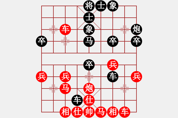 象棋棋譜圖片：B20后 中炮進(jìn)三兵對左三步虎型-紅其他幾種變例-完 - 步數(shù)：50 