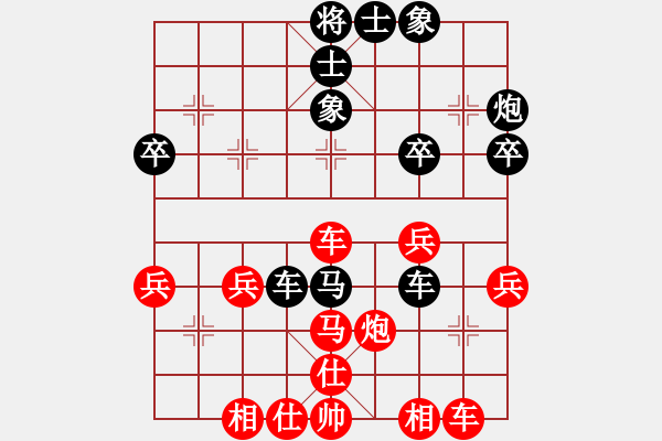 象棋棋譜圖片：B20后 中炮進(jìn)三兵對左三步虎型-紅其他幾種變例-完 - 步數(shù)：58 