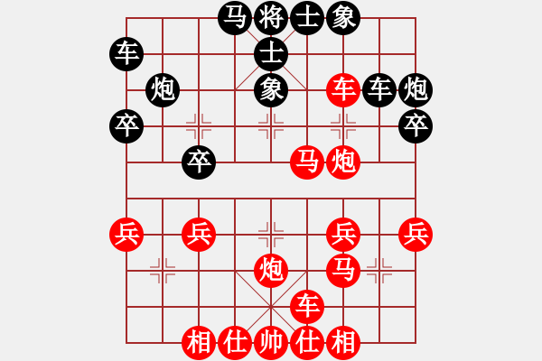 象棋棋谱图片：王红旗先胜马菊生.pgn - 步数：37 