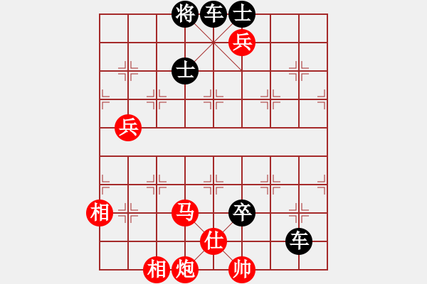 象棋棋譜圖片：許銀川與你對弈 - 步數(shù)：20 