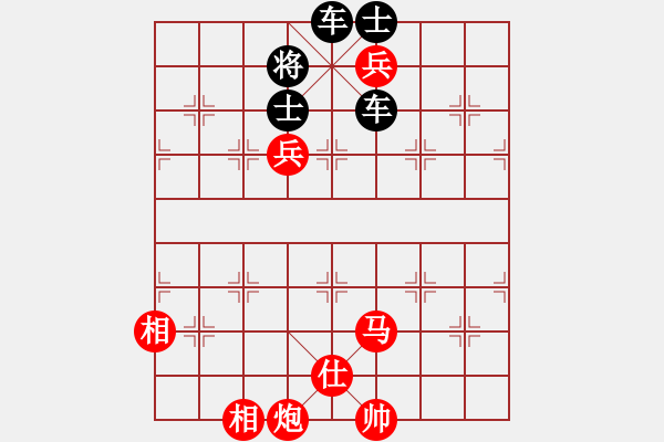 象棋棋譜圖片：許銀川與你對弈 - 步數(shù)：30 