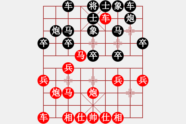 象棋棋譜圖片：挺3卒5 - 步數(shù)：0 