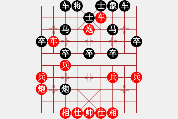 象棋棋譜圖片：挺3卒5 - 步數(shù)：10 