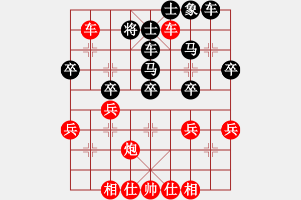 象棋棋譜圖片：挺3卒5 - 步數(shù)：20 