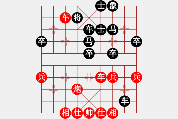 象棋棋譜圖片：挺3卒5 - 步數(shù)：30 