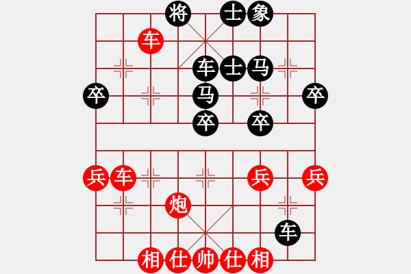 象棋棋譜圖片：挺3卒5 - 步數(shù)：32 