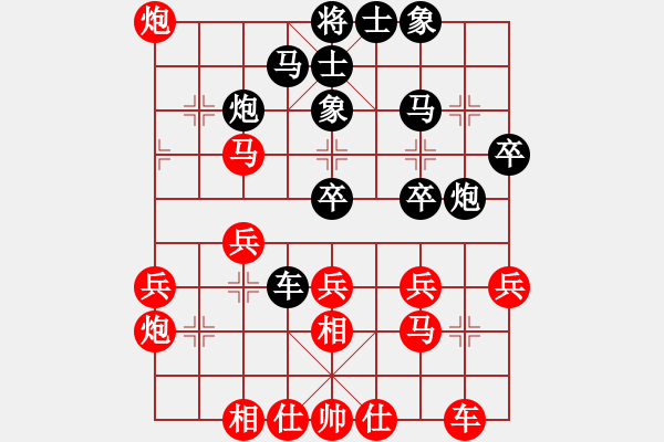 象棋棋譜圖片：北京威凱金環(huán)建設(shè)京冀聯(lián)隊(duì) 金波 勝 廣東新供銷天潤(rùn)隊(duì) 李禹 - 步數(shù)：30 