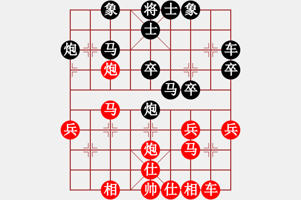 象棋棋譜圖片：2013年甌海區(qū)秋季象棋賽第2輪林定憲先勝袁建雄 - 步數(shù)：30 