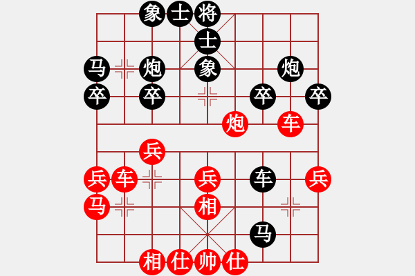 象棋棋譜圖片：廣東呂欽 (負(fù)) 江蘇徐天紅 (1983年6月于哈爾濱) - 步數(shù)：30 