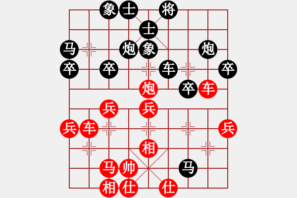 象棋棋譜圖片：廣東呂欽 (負(fù)) 江蘇徐天紅 (1983年6月于哈爾濱) - 步數(shù)：40 