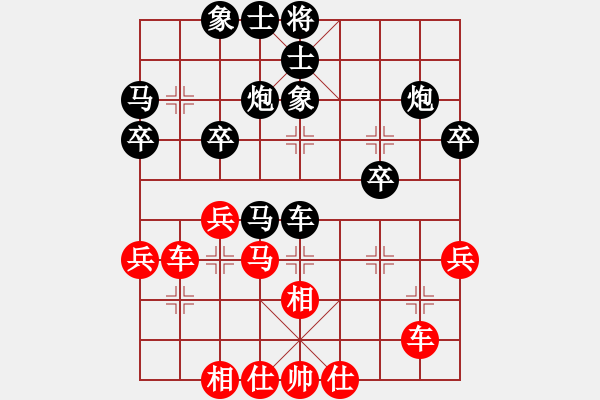 象棋棋譜圖片：廣東呂欽 (負(fù)) 江蘇徐天紅 (1983年6月于哈爾濱) - 步數(shù)：50 