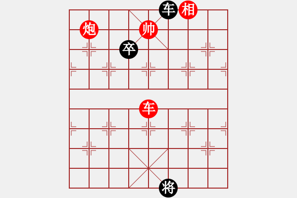 象棋棋譜圖片：排局4 - 步數(shù)：23 