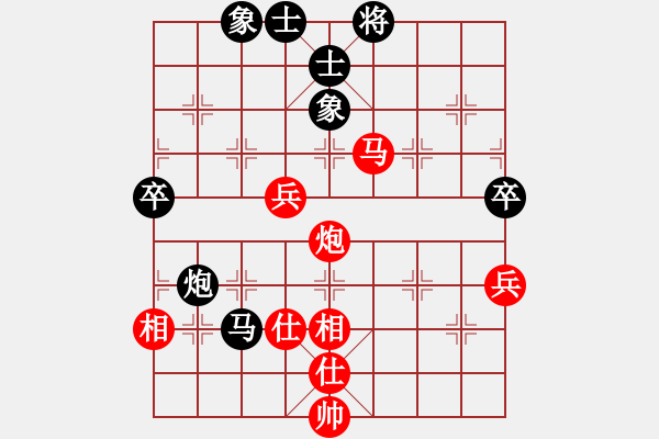 象棋棋譜圖片：Intella(紅方) （紅先勝） neuchess(黑方) - 步數(shù)：100 