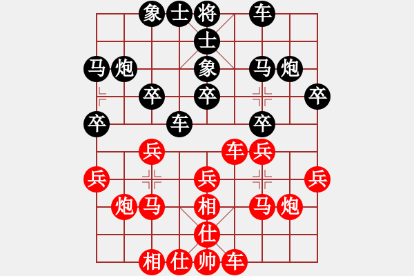 象棋棋譜圖片：Intella(紅方) （紅先勝） neuchess(黑方) - 步數(shù)：20 